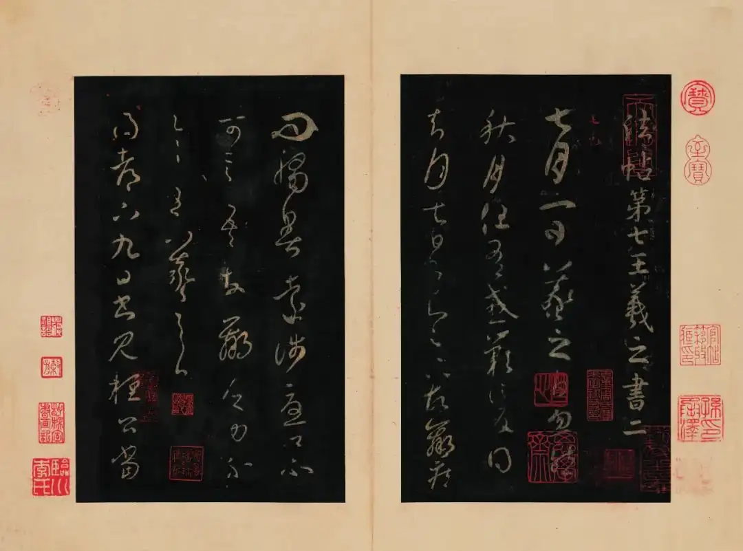 《淳化阁帖》十卷目录与传世善本